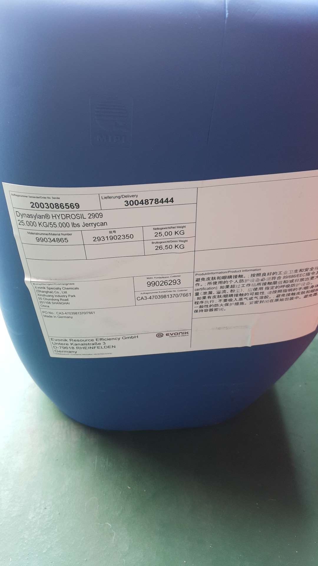 有机硅烷Dynasylan?HYDROSIL 2909氨基/烷基复合的水性硅烷,属烷基硅烷,有机硅烷偶联剂,有机硅烷增粘剂,应用于玻纤,复合材料等工业领域,在金属表面处理中,用于陶化液,德国赢创(赢创Evonik,原名:德固赛Degussa AG)原产地进口,厂价直销